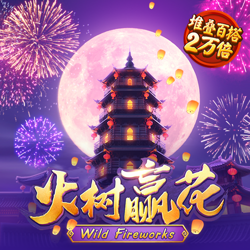 944cc天下赢彩线路入口3