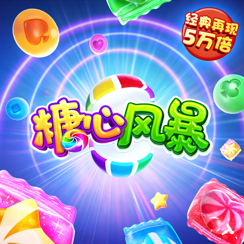 威九国际已满18免费威尼斯