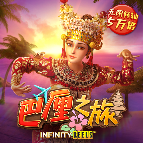 美高梅4858官网