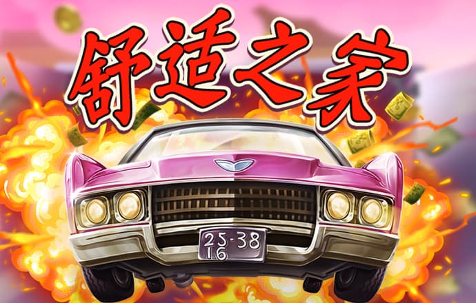 c7娱乐平台