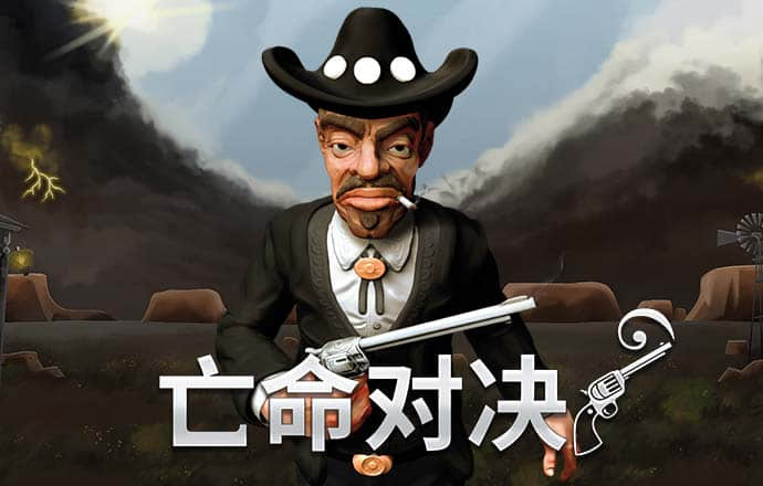 永拿体育APP下载