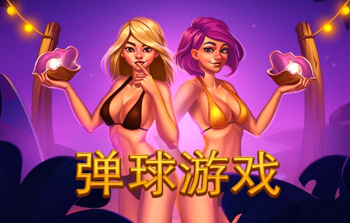 bg体育官网网页版首页
